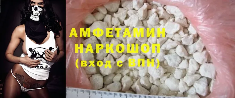 Amphetamine 97%  где купить   МЕГА как зайти  Богданович 