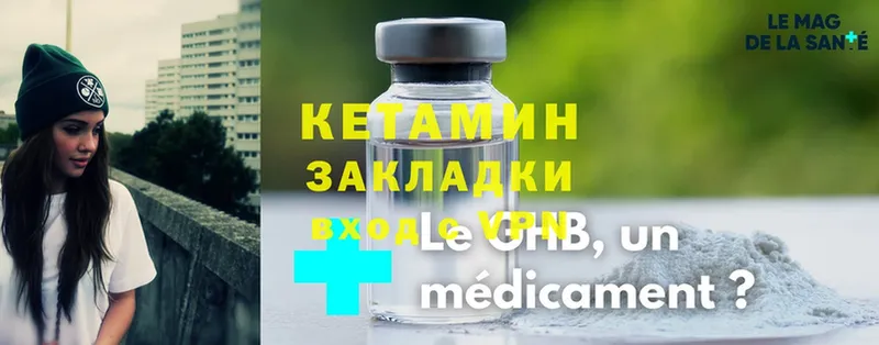 КЕТАМИН ketamine  магазин продажи наркотиков  Богданович 