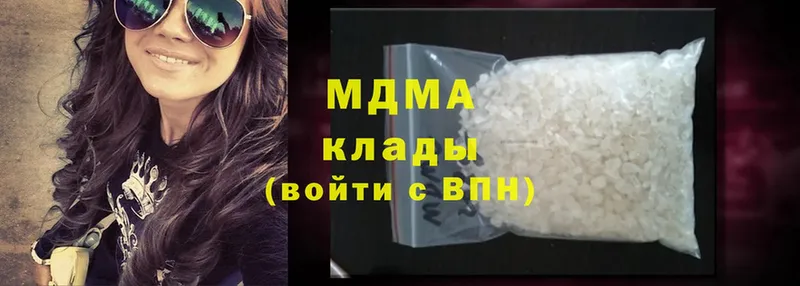 где купить наркотик  Богданович  MDMA crystal 