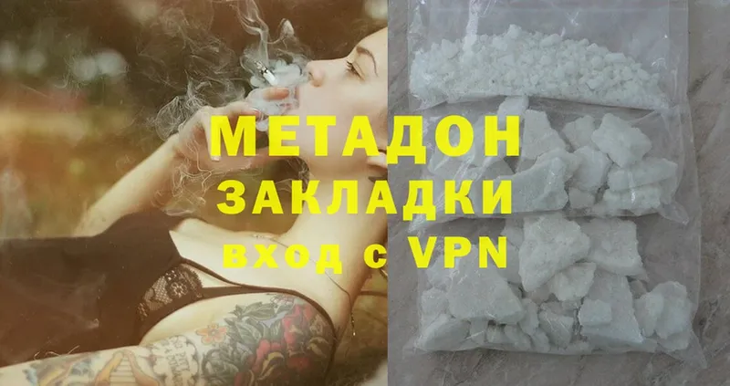 KRAKEN маркетплейс  купить   Богданович  это наркотические препараты  Метадон methadone 